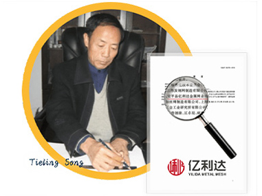 參加了鋼板網國家標準草案的制定。